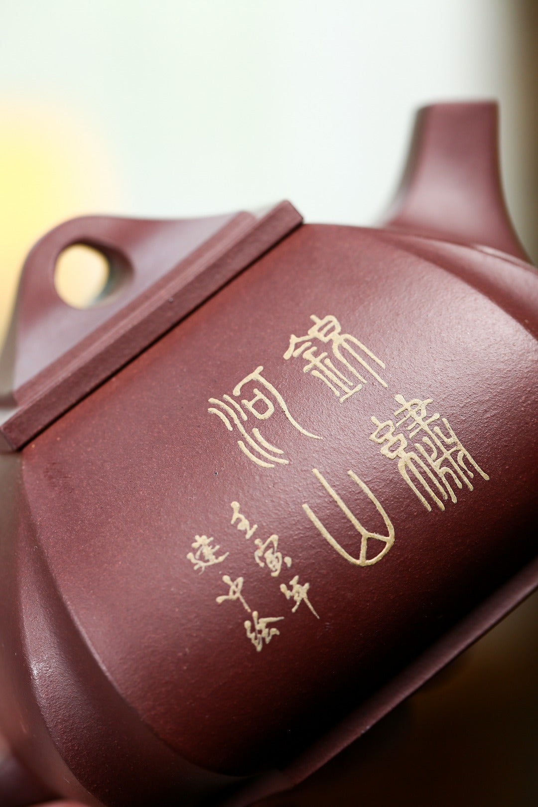 《四方抽角石瓢》 作者简介：高建中 研究员级高级工艺美术师  正高级工艺美术师 师 作品简介：原矿老紫泥，360cc，并列16孔出水