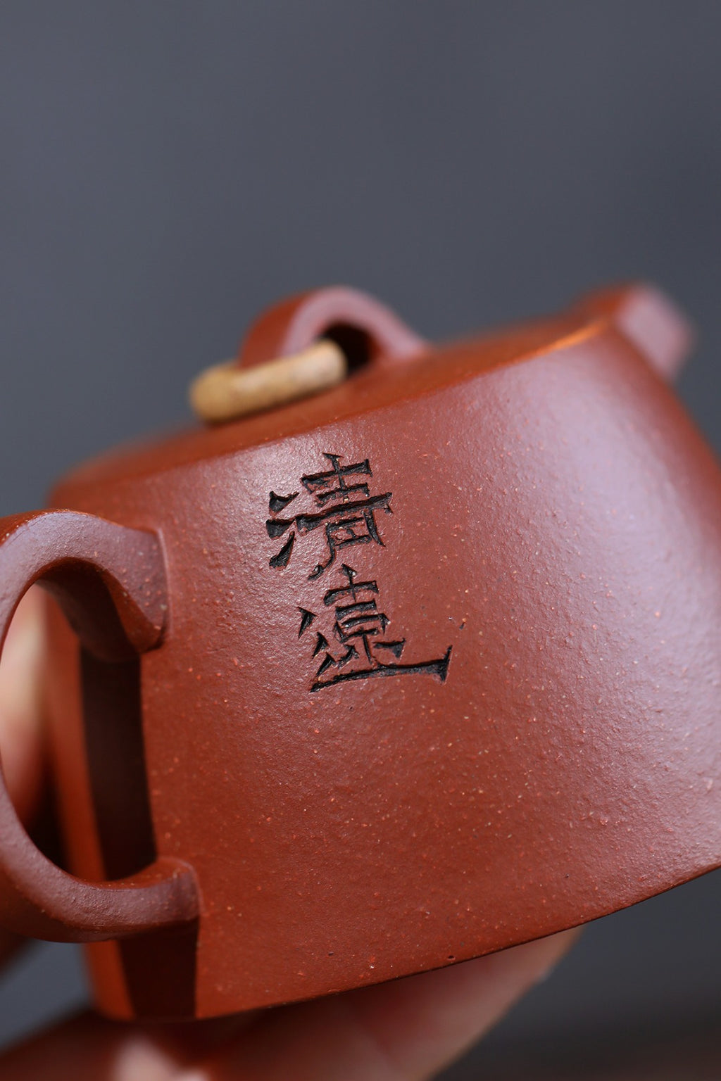 《清远》 国家级工艺美术师 鲍玉华 原矿降坡泥，130cc