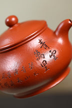 《潘壶》 国家级工艺美术师 鲍玉华 装饰：李玮（江苏省陶瓷艺术大师，正高）原矿家藏朱泥，190cc，菱形14孔出水