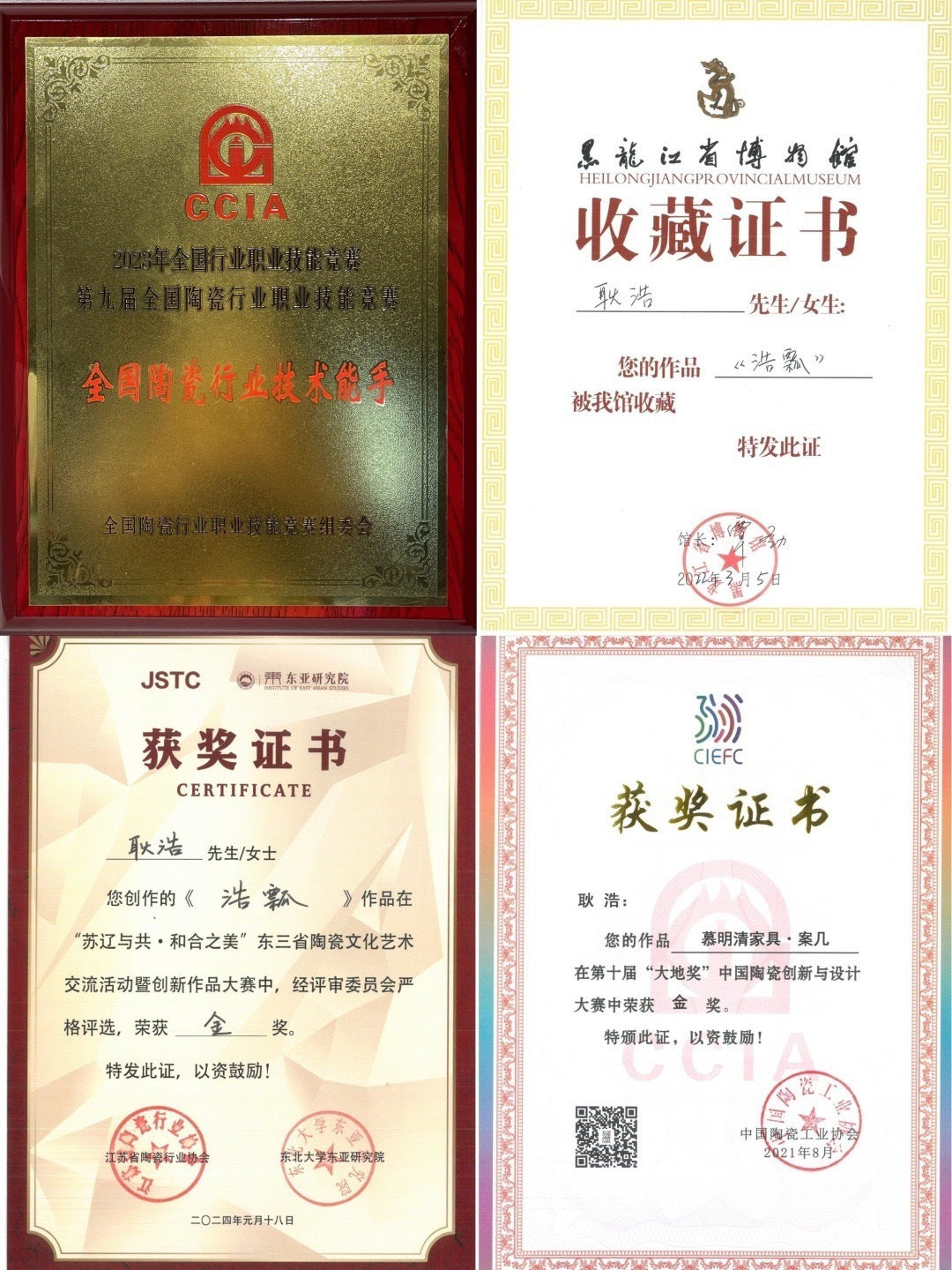 耿浩方器 礼藏双绝｜紫砂界80后方器巨匠巅峰臻品《颐年壶》甄选原矿优质底槽清还原烧·280cc