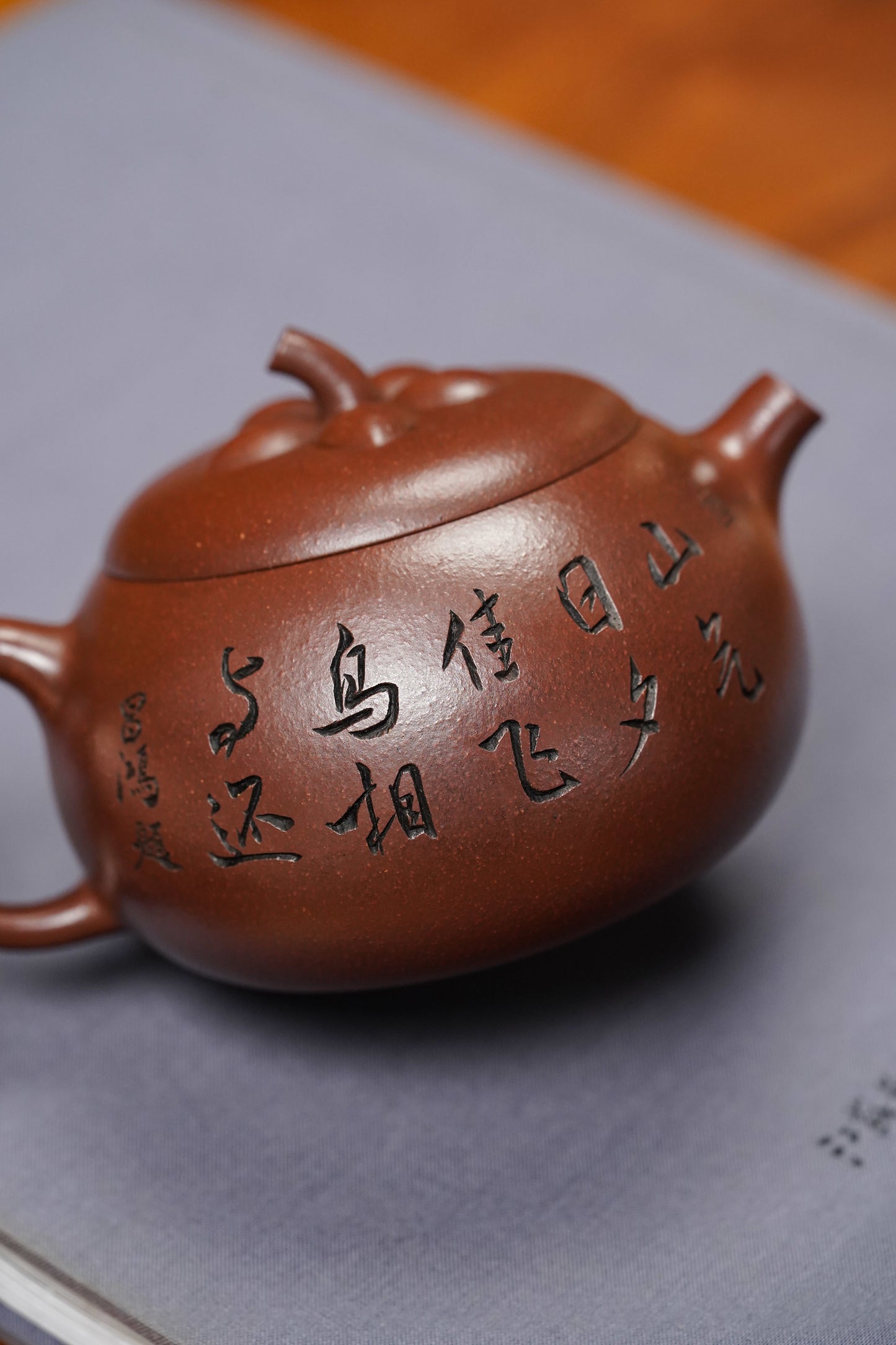 昌鸿紫砂 礼藏至尊｜双国大师李昌鸿臻品《瓜意壶》收藏送礼皆宜重器！原矿优质底槽清·300cc