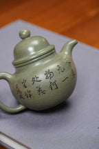 昌鸿紫砂 礼藏至尊｜双国大师李昌鸿臻品《掇球壶》收藏送礼皆宜重器！优质景舟雪花绿泥·200cc