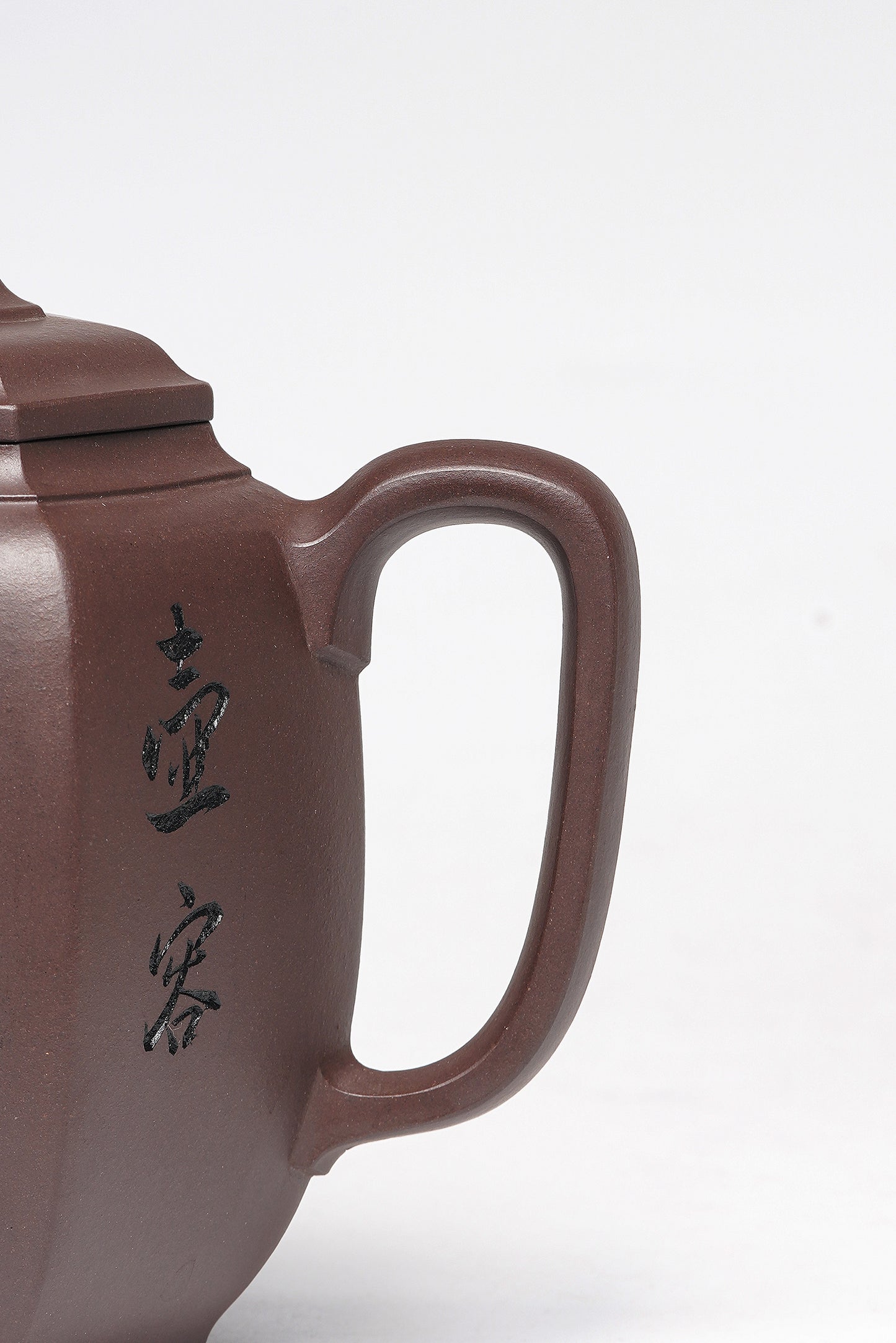 立之紫砂 礼藏至尊｜储立之大师传世典藏重器《六方思泉》——原矿优质 老紫泥·550cc