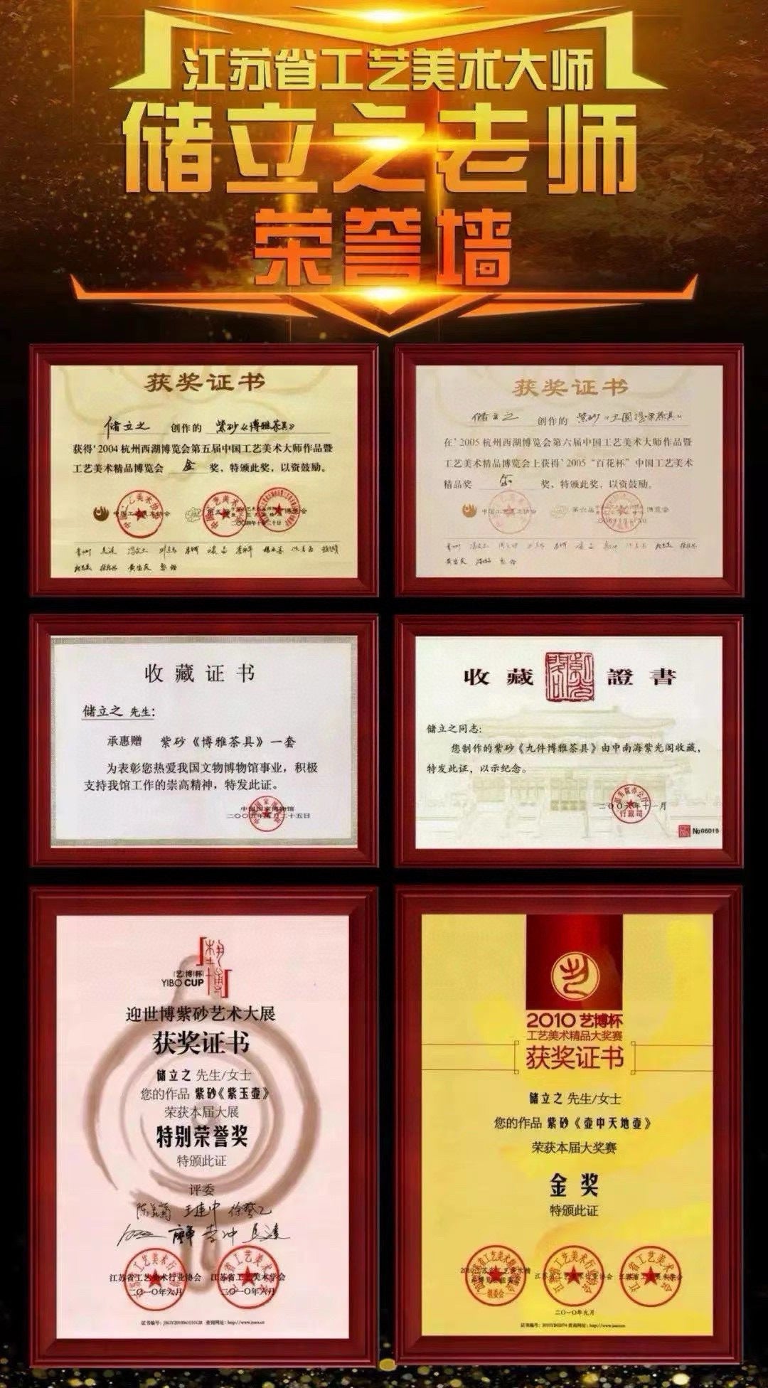 储立之大师传世典藏重器《井栏壶》——原矿优质 朱泥·650cc ——江苏省工艺美术大师·储立之 之作