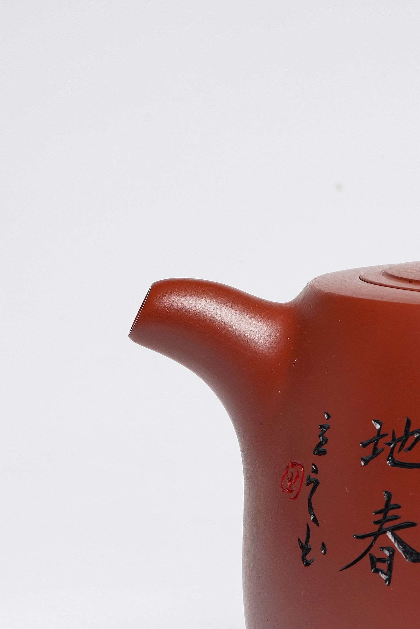 储立之大师传世典藏重器《井栏壶》——原矿优质 朱泥·650cc ——江苏省工艺美术大师·储立之 之作