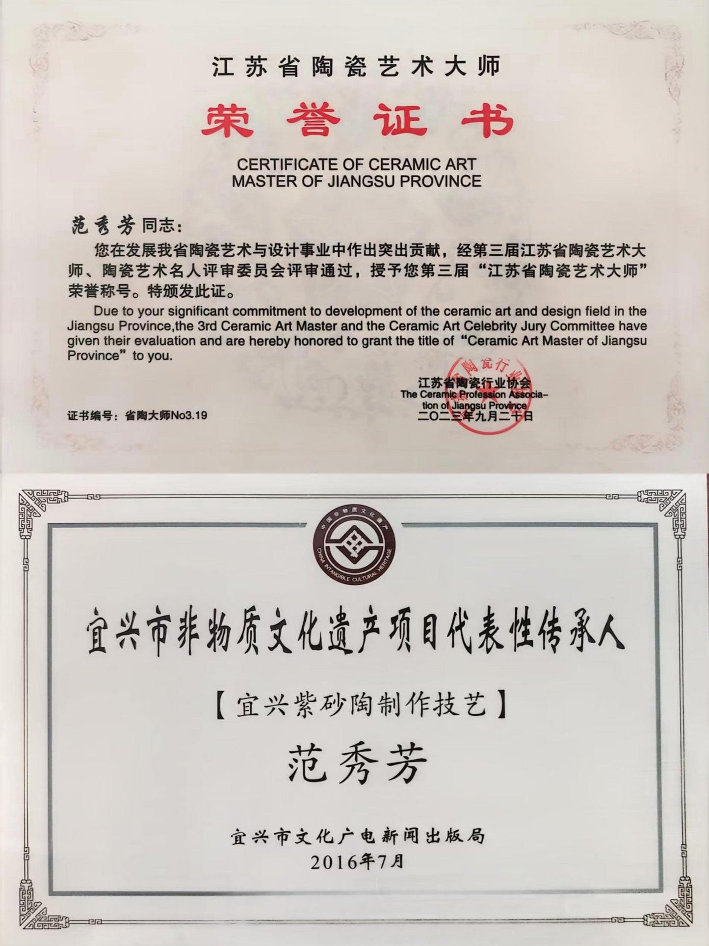 范大生嫡脉·江苏省大师范秀芳·紫砂臻品《秋韵壶》传世收藏·礼赠双绝重器！  ——原矿优质天青泥·280cc（入册款代表作）