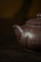 范大生嫡脉｜范秀芳制 范伟群装饰｜双省大师联诀紫砂臻品《同心壶》——原矿优质天青泥·300cc（入册款代表作）