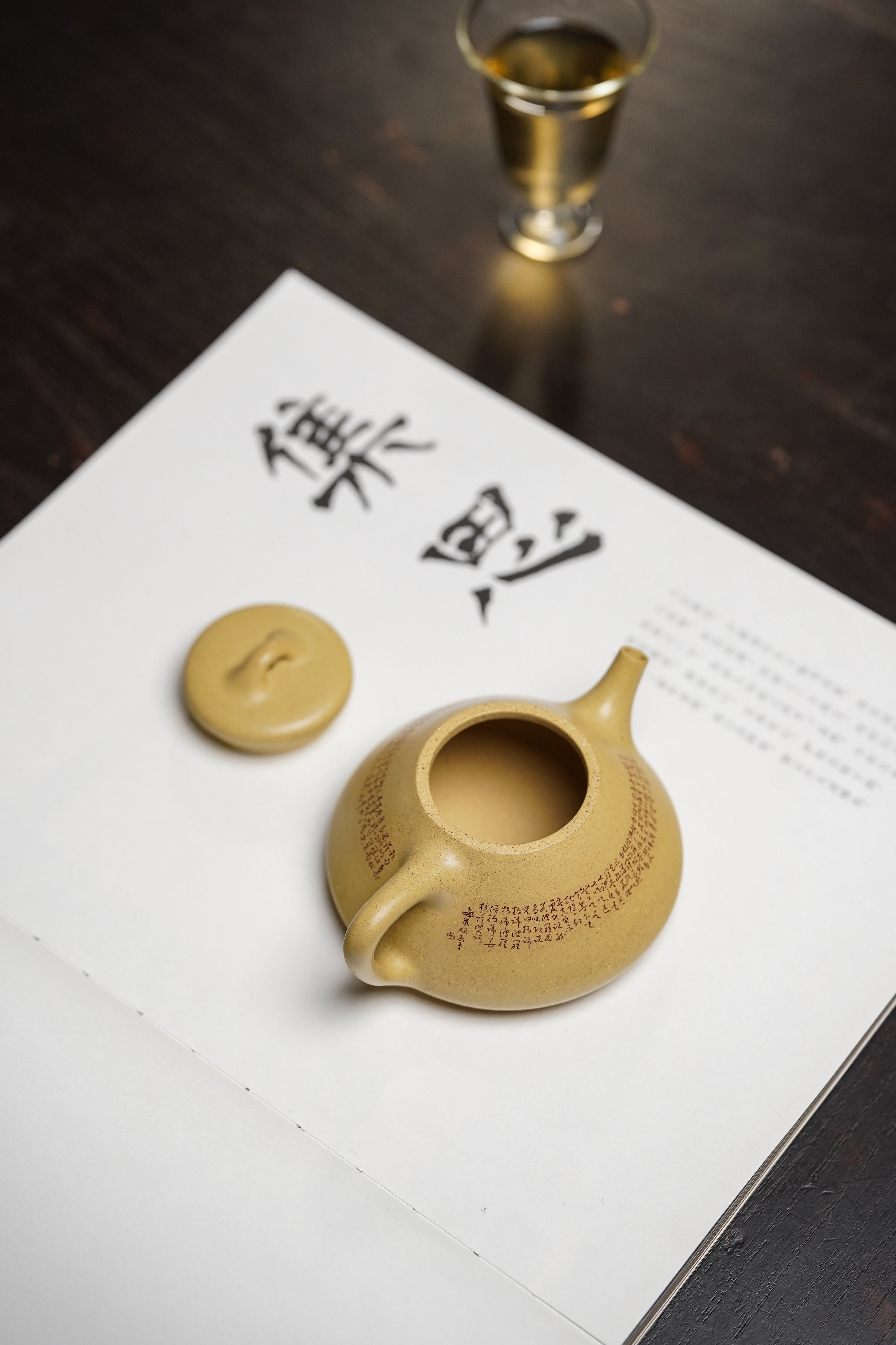 郑求标大师｜心经+吉祥经至尊禅意臻品【心经石瓢】礼藏传世重器👍 ——原矿优质本山绿·120cc ——紫砂心经刻绘大师·郑求标 恭刻