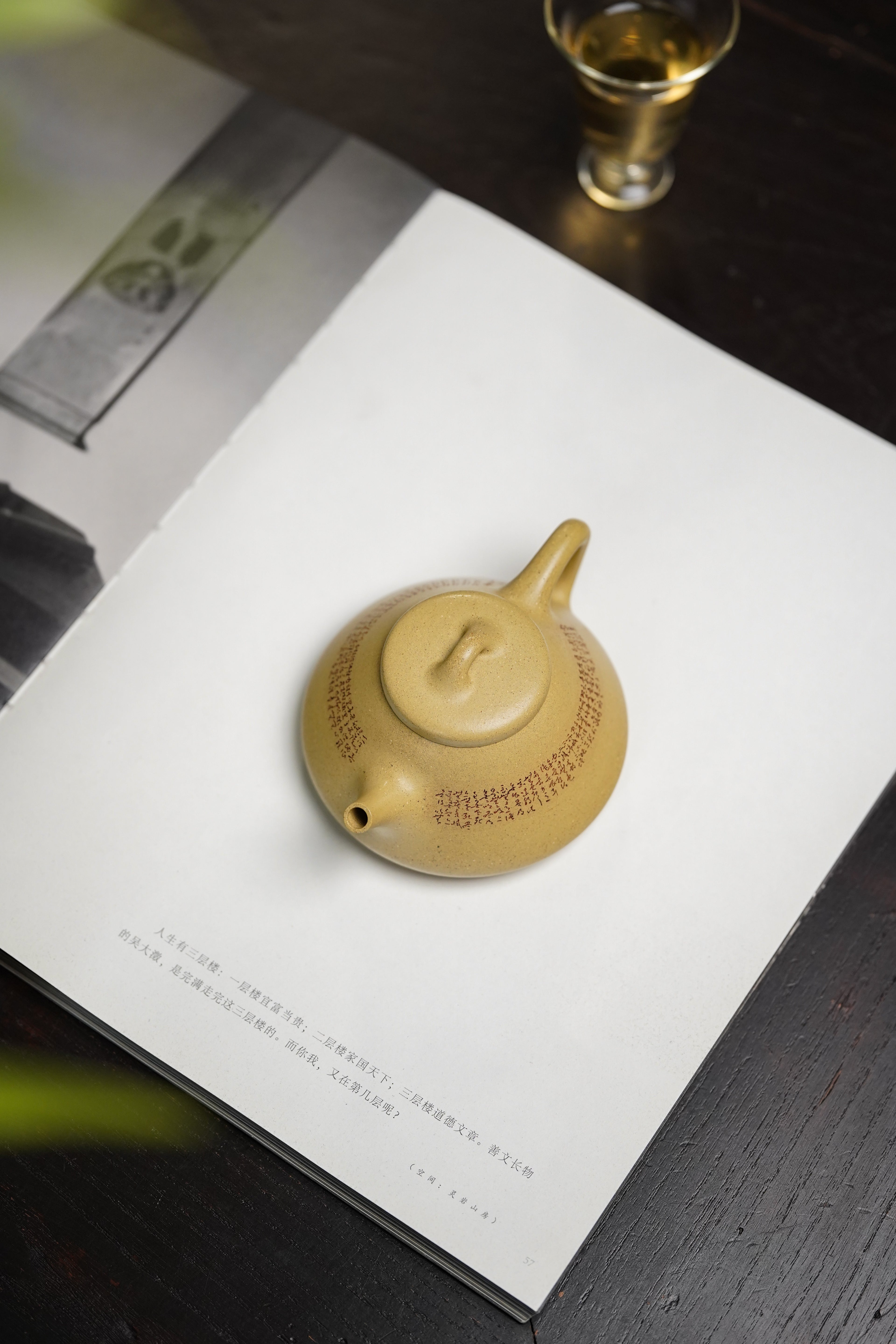 郑求标大师｜心经+吉祥经至尊禅意臻品【心经石瓢】礼藏传世重器👍 ——原矿优质本山绿·120cc ——紫砂心经刻绘大师·郑求标 恭刻