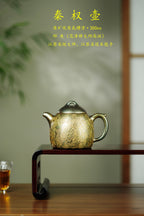 秦权藏势，五路聚财｜邱爽×邱玉林双大师联袂【秦权·五路财神】——原矿优质底槽清·350cc（黄金贝壳烧）