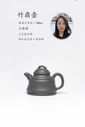 省大师吴培林高徒·王雅丽制【竹鼎壶】世家传承·精工之作——泥料：原矿优质天青泥·180cc