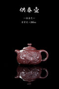 龙🐲紫砂《供春壶》福利价🧧 ——原矿优质老紫泥·280cc ——著名陶艺家·徐喜芝 制