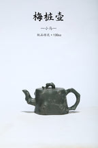 中国宜兴款《梅桩壶》小精品花器 ——优质绿泥·130cc ——盖章落款·小马