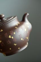 瑞麒麟· 全手工  /泥绘名家全玲泥绘作品 /容量300cc/原矿紫泥 器型端庄饱满，腹线舒缓收束，短颈压盖，珠钮精巧协调