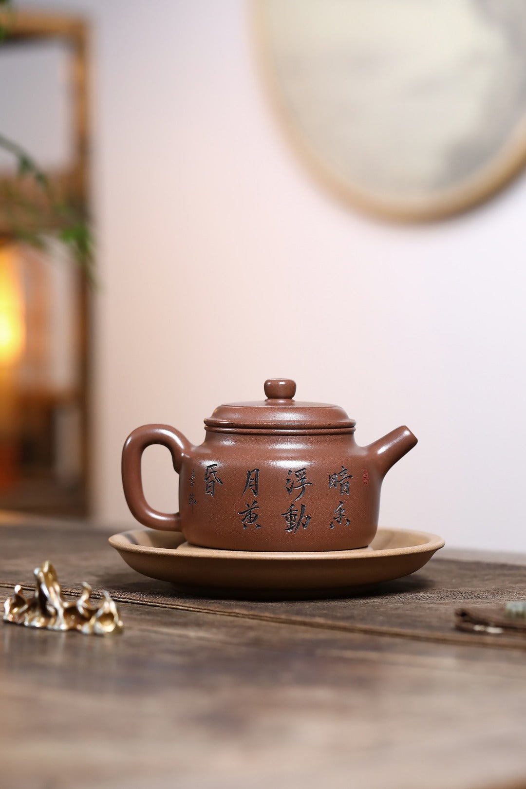 《德钟》 徐孝奎 1935年生人，92岁紫砂元老，从业77年！！ 原矿老紫泥，300cc，菱形14孔出水