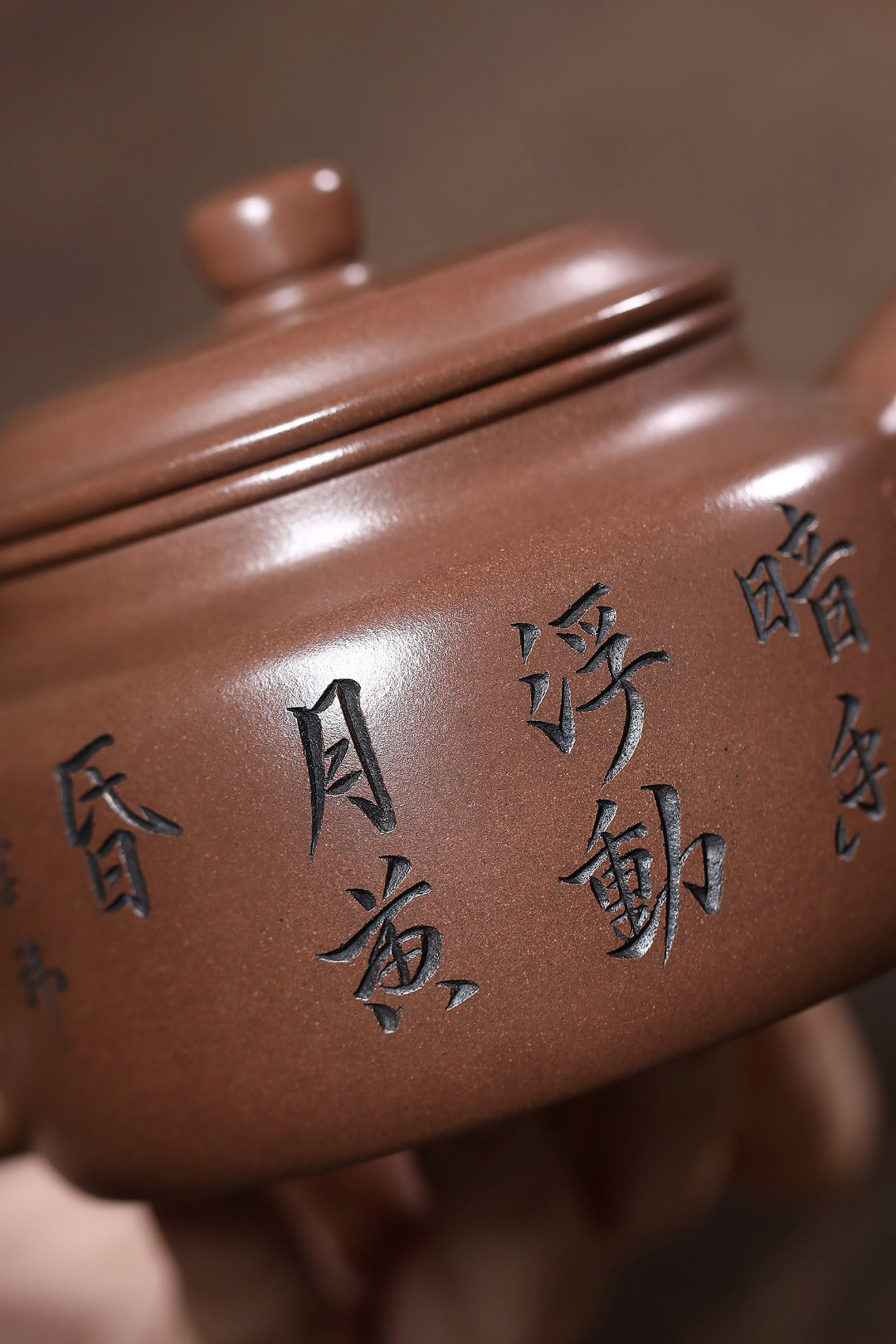 《德钟》 徐孝奎 1935年生人，92岁紫砂元老，从业77年！！ 原矿老紫泥，300cc，菱形14孔出水