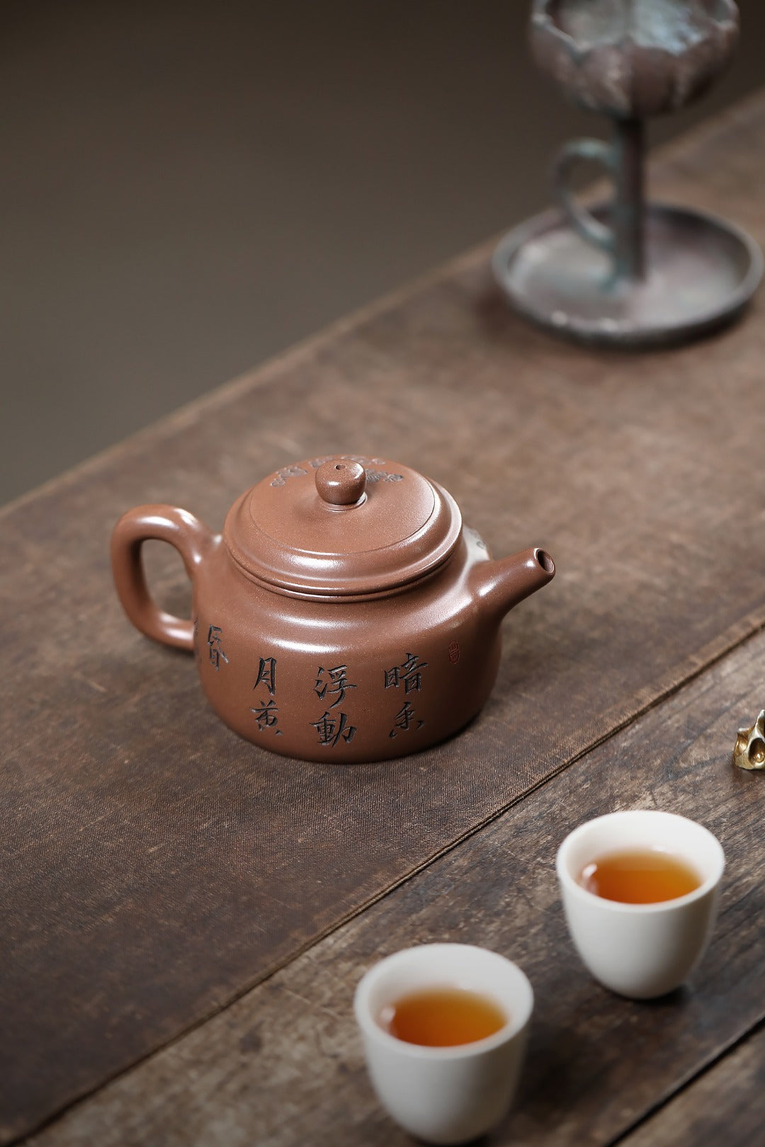 《德钟》 徐孝奎 1935年生人，92岁紫砂元老，从业77年！！ 原矿老紫泥，300cc，菱形14孔出水