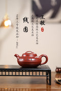 《线圆》 王敏（正高级工艺美术师)装饰：李玮（江苏省陶瓷艺术大师，正高)&nbsp;高建中（正高级乡村振兴技艺师） 作品简介：原矿94年三号坡龙血砂，480cc，菱形9孔出水
