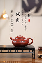 《线圆》 王敏（正高级工艺美术师)装饰：李玮（江苏省陶瓷艺术大师，正高)&nbsp;高建中（正高级乡村振兴技艺师） 作品简介：原矿94年三号坡龙血砂，480cc，菱形9孔出水