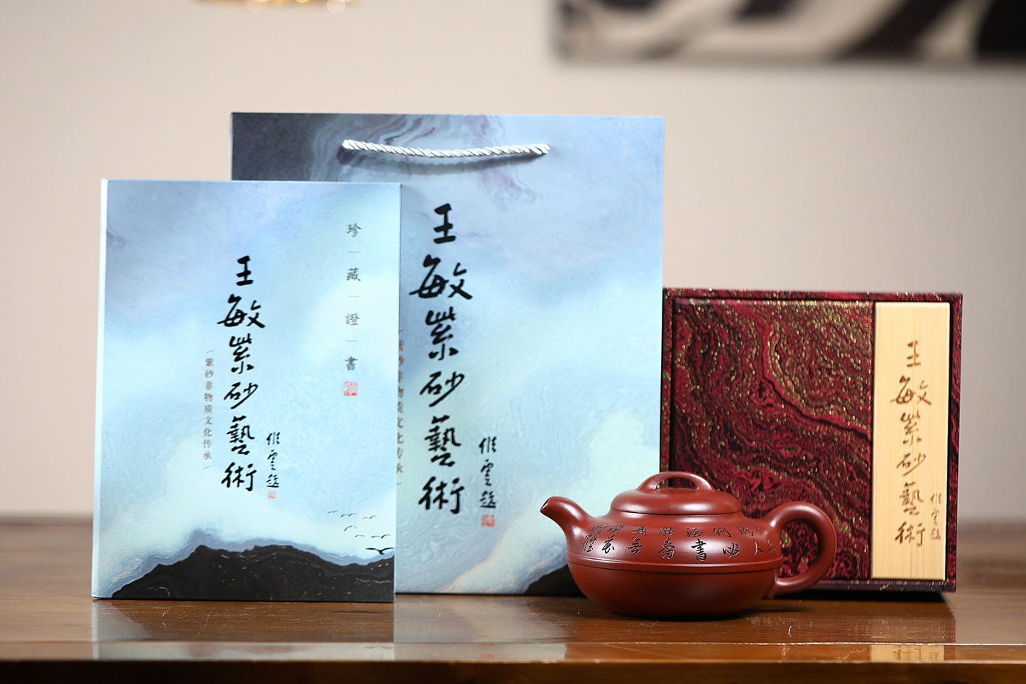 《线圆》 王敏（正高级工艺美术师)装饰：李玮（江苏省陶瓷艺术大师，正高)&nbsp;高建中（正高级乡村振兴技艺师） 作品简介：原矿94年三号坡龙血砂，480cc，菱形9孔出水