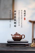 《四方筋纹狮球》 作者简介：高建中 研究员级高级工艺美术师 正高级工艺美术师 正高级乡村振兴技艺师 作品简介：原矿金砂老紫泥，260cc，内推球孔出水