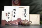 《神韵》 国家级高级工艺美术师 蒋亚平 原矿老玉砂段，400cc，菱形14孔出水