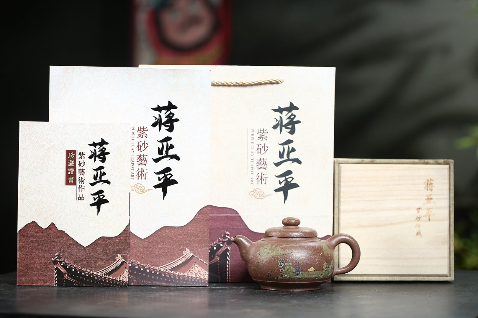 《神韵》 国家级高级工艺美术师 蒋亚平 原矿老玉砂段，400cc，菱形14孔出水
