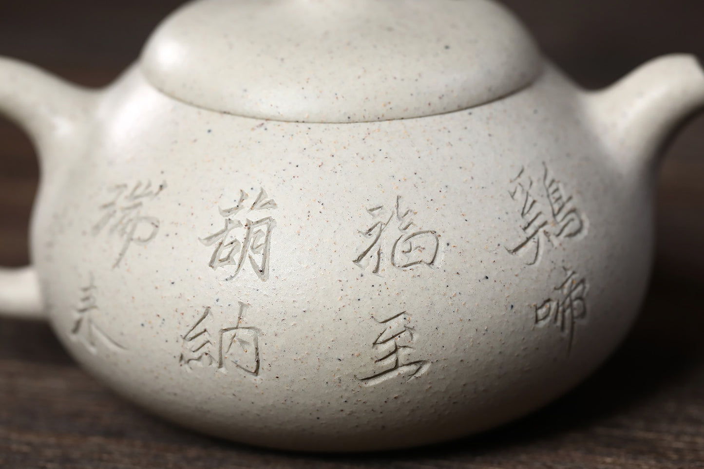 《茄瓜》 国家级工艺美术师 鲍玉华 装饰：李玮（江苏省陶瓷艺术大师，正高)原矿家藏梨玉段，280cc，菱形9孔出水