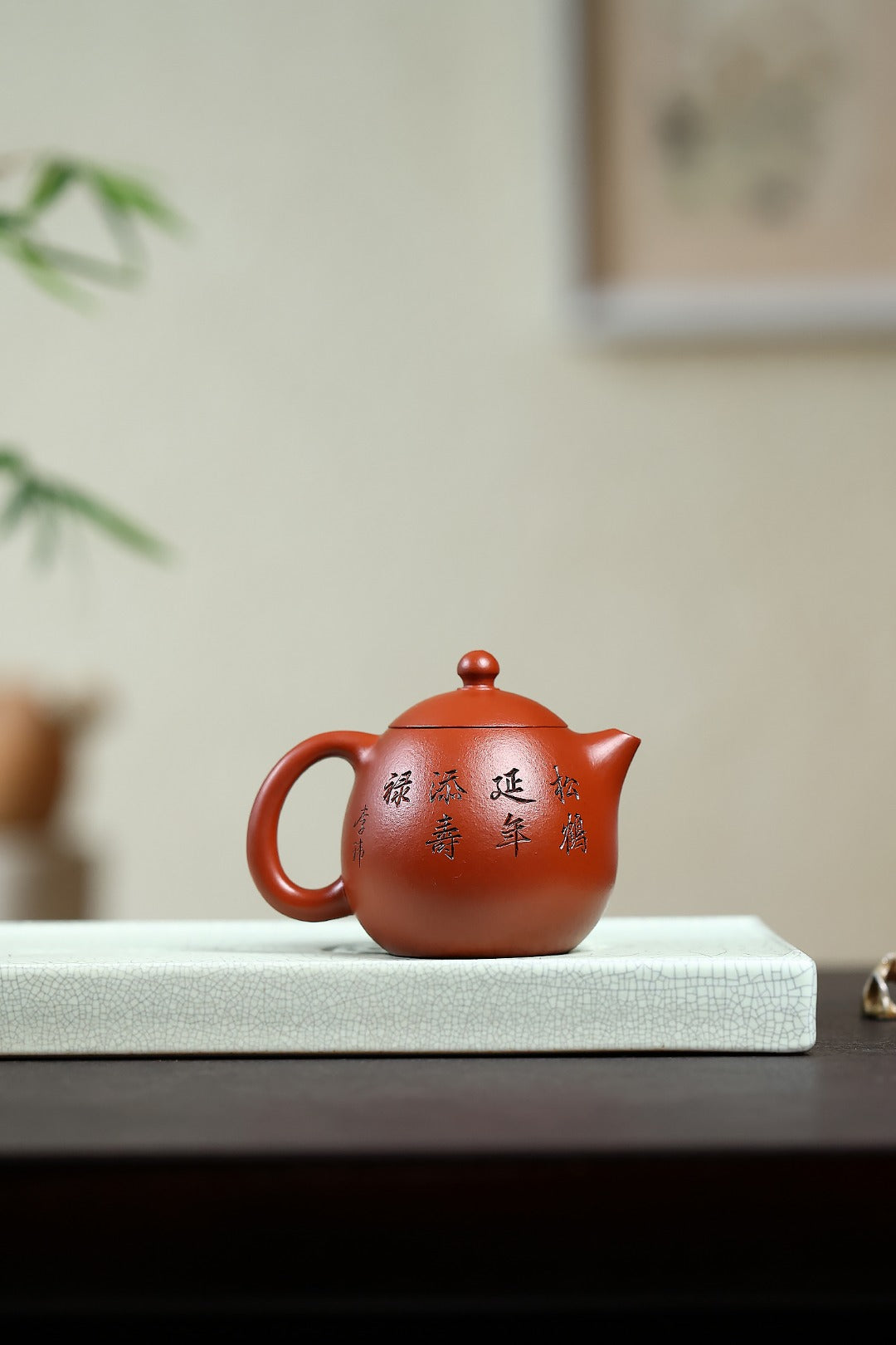 《龙蛋》 国家级工艺美术师 鲍玉华 装饰：李玮（江苏省陶瓷艺术大师，正高)原矿家藏大红袍，160cc，菱形14孔出水