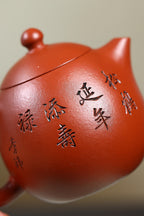《龙蛋》 国家级工艺美术师 鲍玉华 装饰：李玮（江苏省陶瓷艺术大师，正高)原矿家藏大红袍，160cc，菱形14孔出水