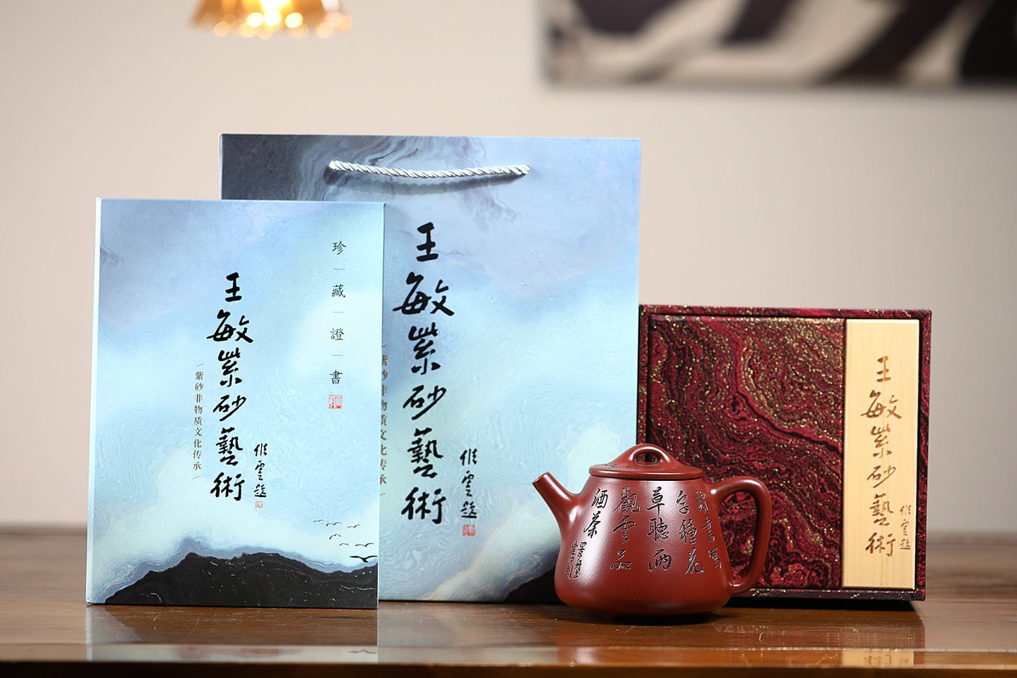 《高石瓢》 王敏（正高级工艺美术师)高建中（正高级乡村振兴技艺师） 作品简介：原矿94年三号坡龙血砂，470cc，菱形9孔出水