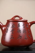 《高石瓢》 王敏（正高级工艺美术师)高建中（正高级乡村振兴技艺师） 作品简介：原矿94年三号坡龙血砂，470cc，菱形9孔出水