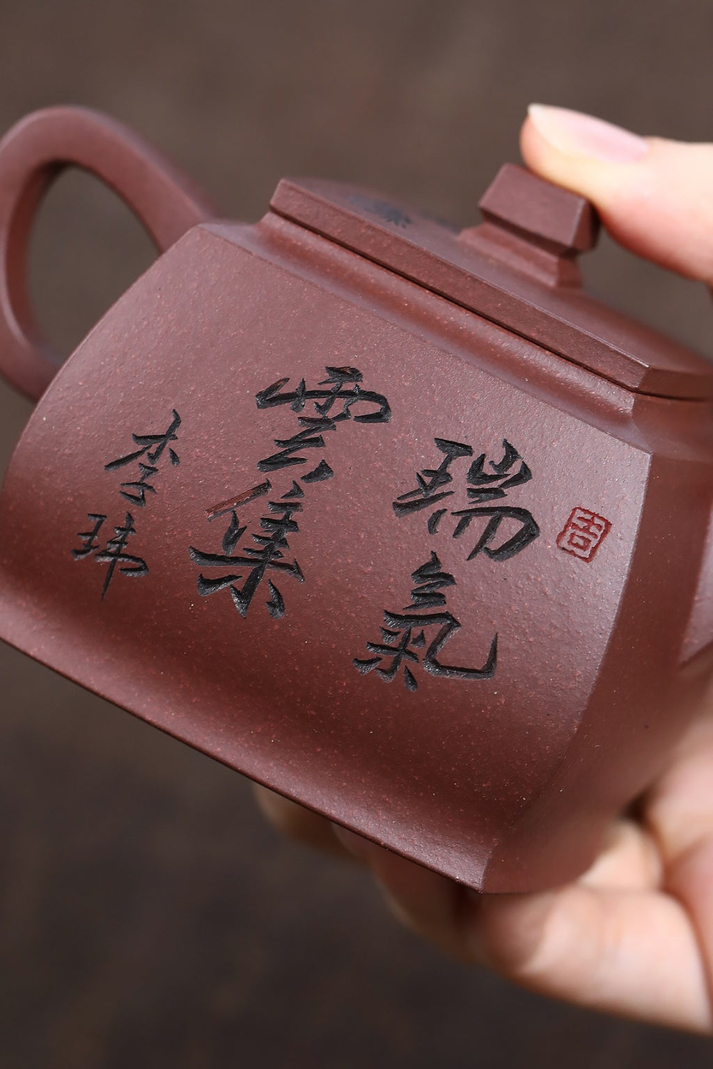 《坦然四方》 国家级工艺美术师 鲍玉华 装饰：李玮（江苏省陶瓷艺术大师，正高)原矿家藏底槽清，200cc，并列9孔出水