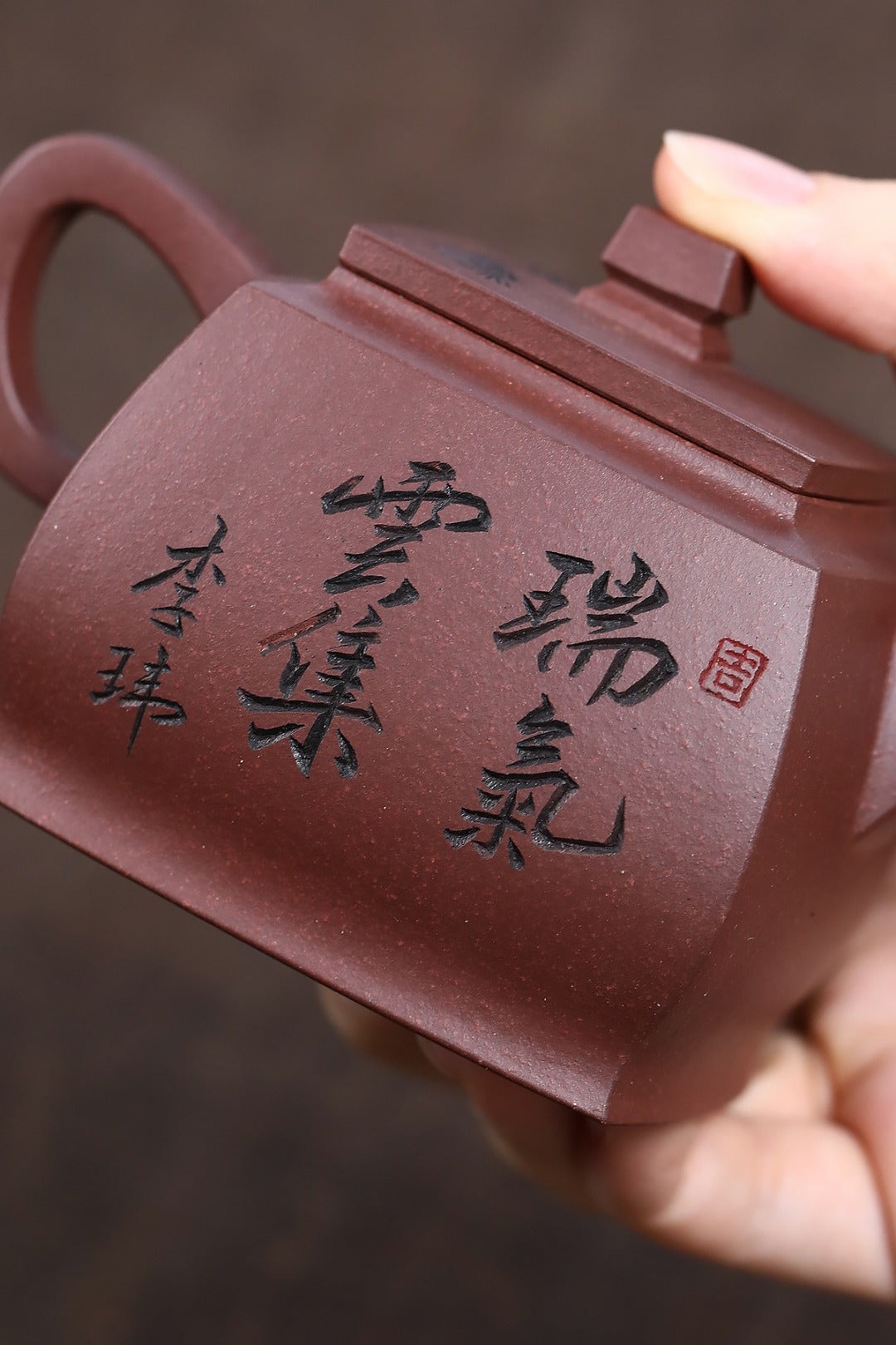 《坦然四方》 国家级工艺美术师 鲍玉华 装饰：李玮（江苏省陶瓷艺术大师，正高)原矿家藏底槽清，200cc，并列9孔出水