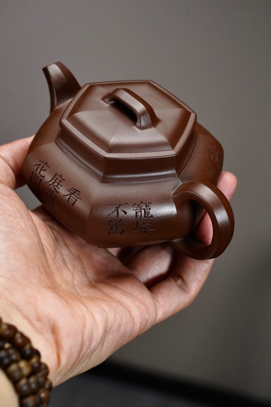 全手工【六方·合蕴】 原矿极品老紫泥·230cc·7孔
