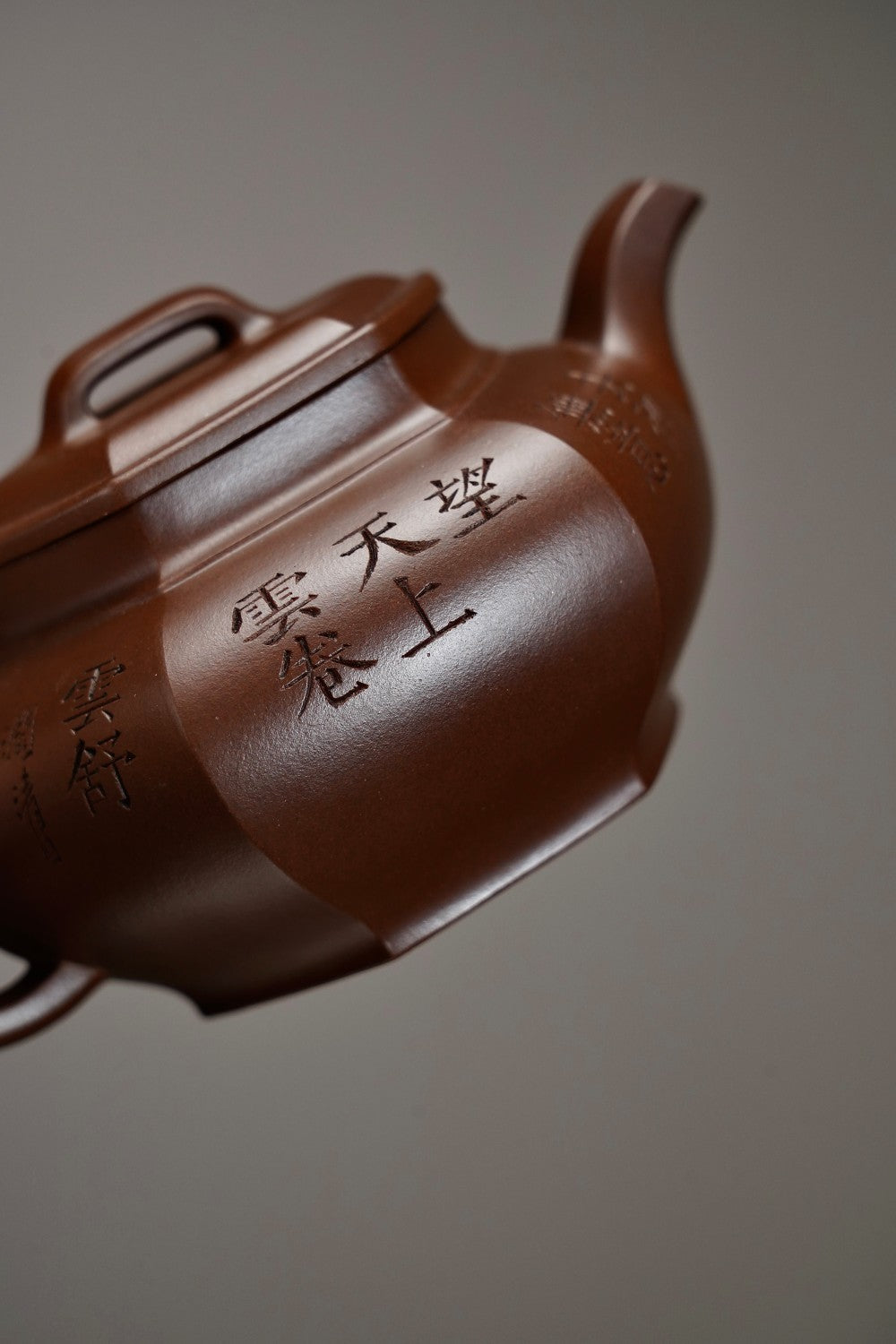 全手工【六方·合蕴】 原矿极品老紫泥·230cc·7孔