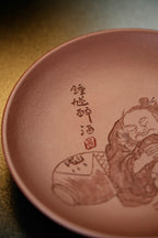 钟馗醉酒【壶承/盖置/赏盘】 原矿优质紫泥·14.5cm（直径）