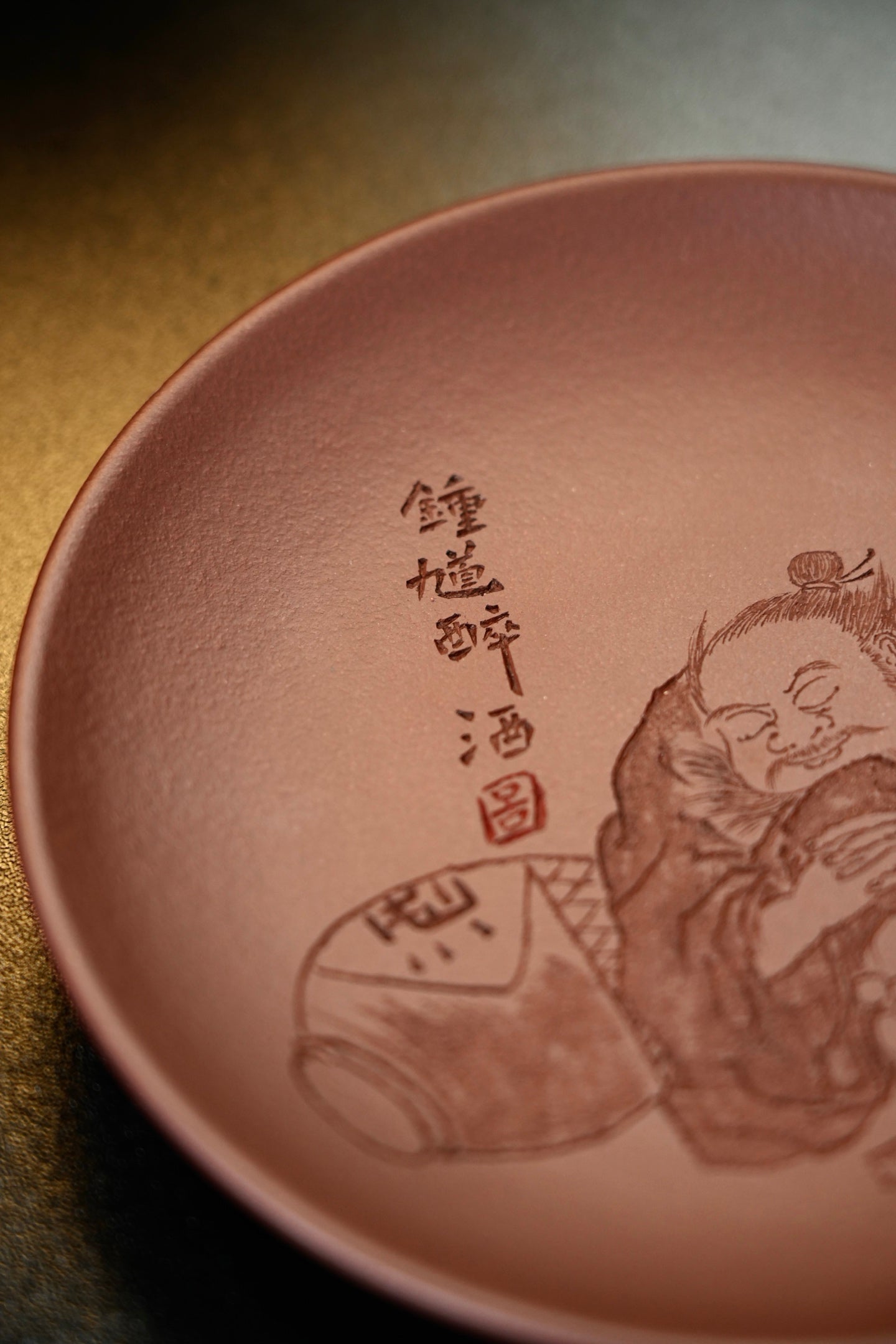 钟馗醉酒【壶承/盖置/赏盘】 原矿优质紫泥·14.5cm（直径）