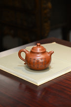 大亨掇球·全手工（省大师桑黎兵刻绘+双证书）/紫砂十二精英之首，省大师桑黎兵儿子桑崧杰作品/容量430cc/鸡血大红袍
