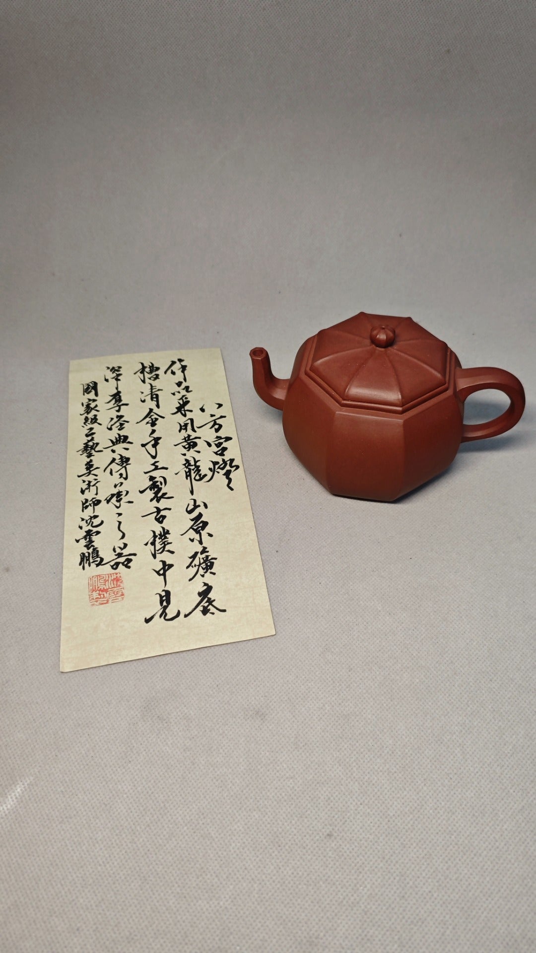 【八方宫灯】 制壶：沈云鹏（国家级工艺美术师） 泥料：原矿底槽清 容量：370cc    孔数：7孔