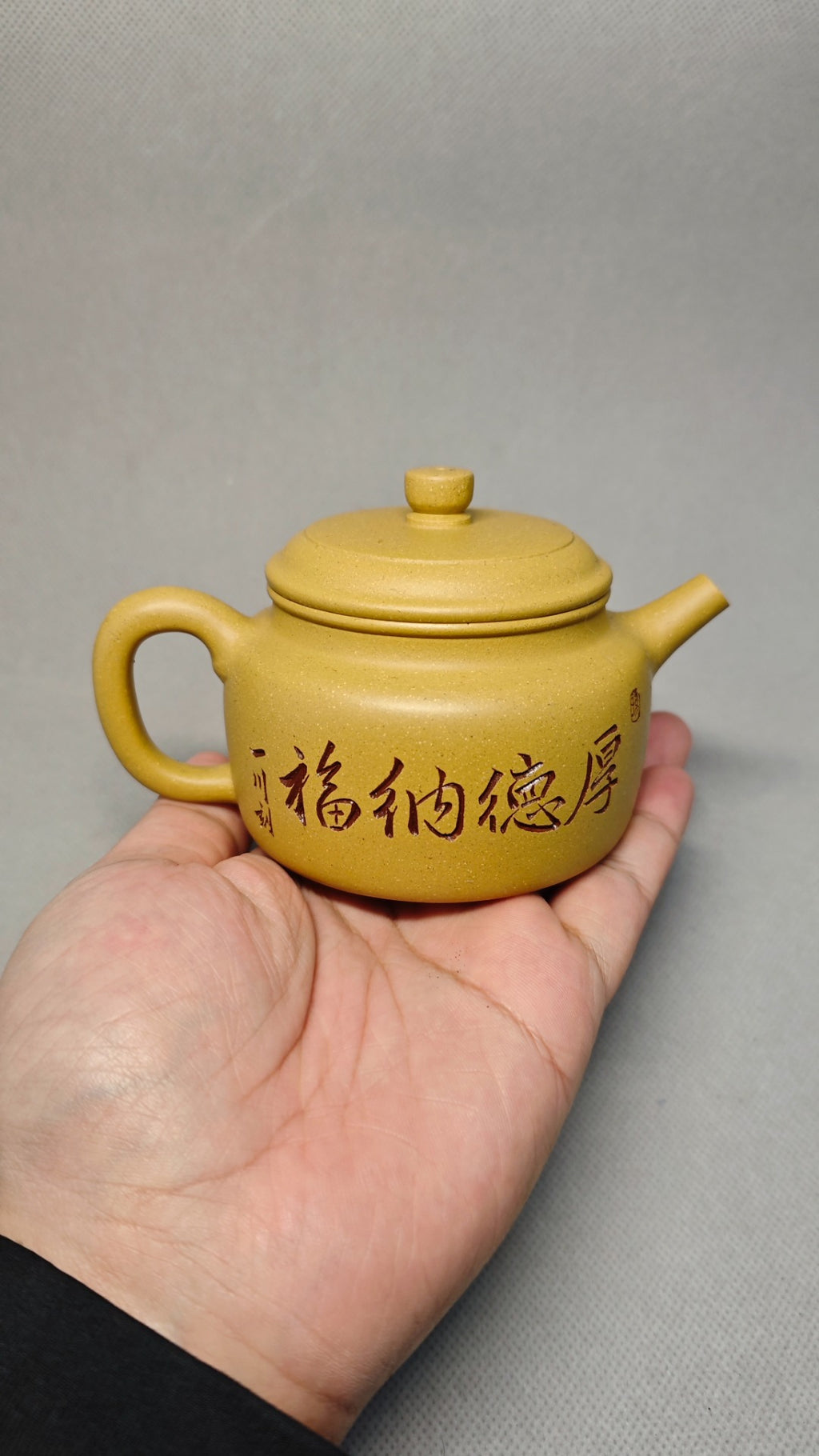 【德钟】  制壶：焦亚强   (国家级工艺美术师) 泥料：原矿黄段泥 容量：220cc  孔数：9孔