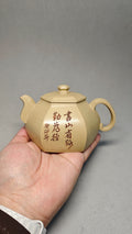 【六方坦然】 制壶：龚彧（国家级工艺美术师） 泥料：原矿本山绿 容量：300cc    孔数：16孔