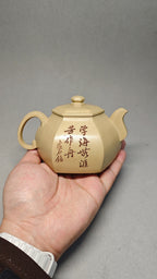【六方坦然】 制壶：龚彧（国家级工艺美术师） 泥料：原矿本山绿 容量：300cc    孔数：16孔