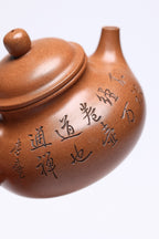 【容天】 作者 ：邵忠源 泥料：玉砂段 容量：240cc  此款容天壶甄选原矿玉砂段泥精制