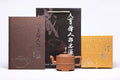 【太极一捆竹】 作者 ：邵忠源 泥料：玉砂段 容量：280cc  作品介绍： 经典一捆竹壶式，选用玉砂段泥精工塑造
