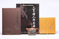 【井栏】 作者 ：邵忠源 泥料：玉砂段 容量：260cc  作品介绍：  经典井栏形制，甄选玉砂段泥匠心手制
