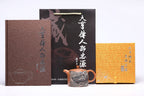 【井栏】 作者 ：邵忠源 泥料：玉砂段 容量：260cc  作品介绍：  经典井栏形制，甄选玉砂段泥匠心手制