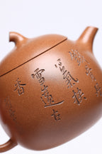 【茄瓜】 作者 ：邵忠源 泥料：玉砂段 容量：290cc  作品介绍：  经典茄瓜壶器型，甄选玉砂段泥手工精制