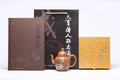 【宫灯】 作者 ：邵忠源 泥料：玉砂段 容量：260cc   经典宫灯壶式，选用玉砂段泥精工成型