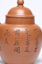 【宫灯】 作者 ：邵忠源 泥料：玉砂段 容量：260cc   经典宫灯壶式，选用玉砂段泥精工成型